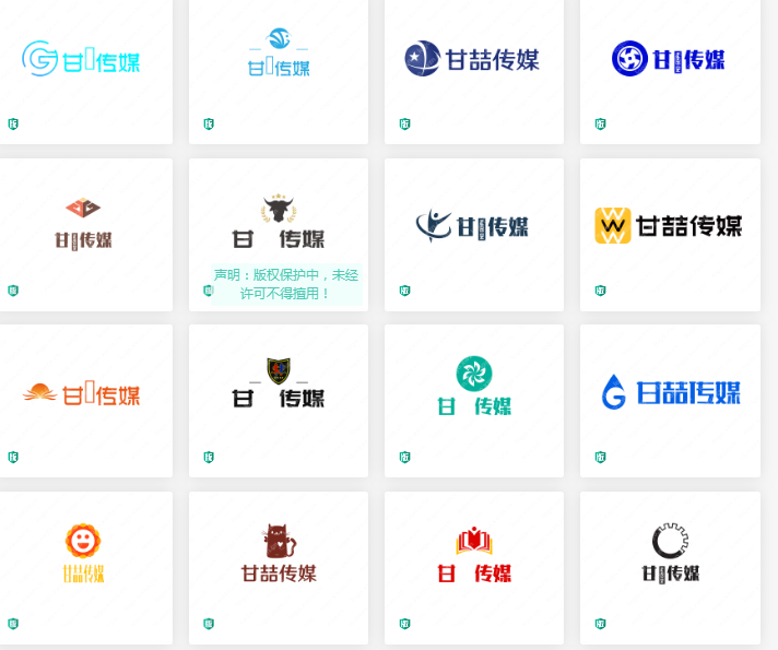 “甘喆传媒”logo设计赏析