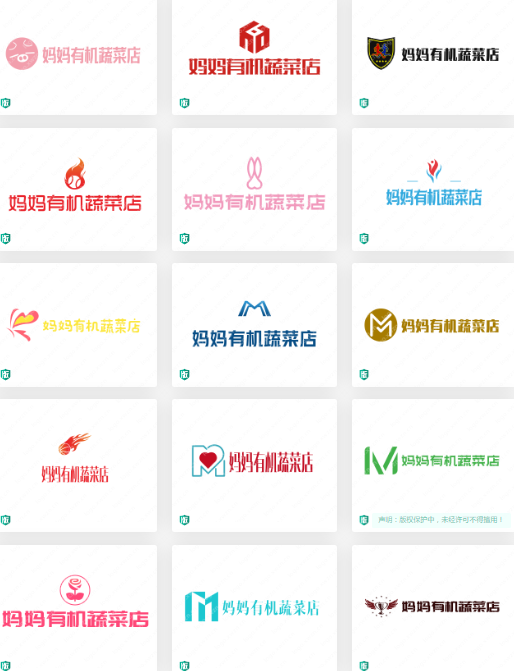 蔬菜店的logo设计：妈妈有机蔬菜店