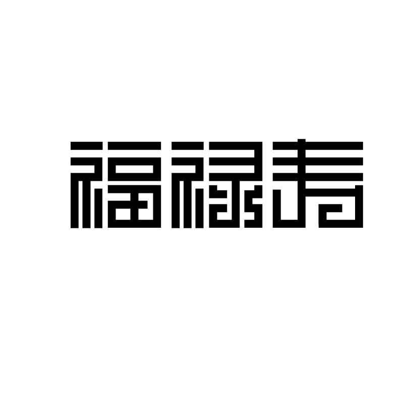 音乐盒商标分类介绍以及第15类商标转让推荐