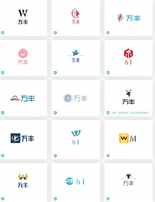教育LOGO设计：万丰
