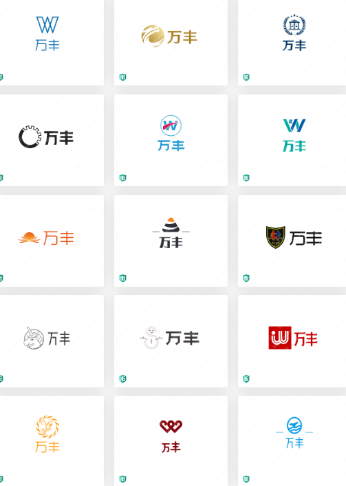 教育LOGO设计：万丰