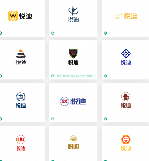 矿泉水的瓶子的logo设计：悦迪
