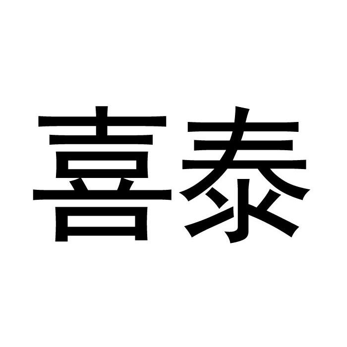 烟火产品商标分类介绍以及商标转让推荐