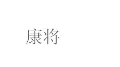 贵金属合金商标分类介绍以及商标转让