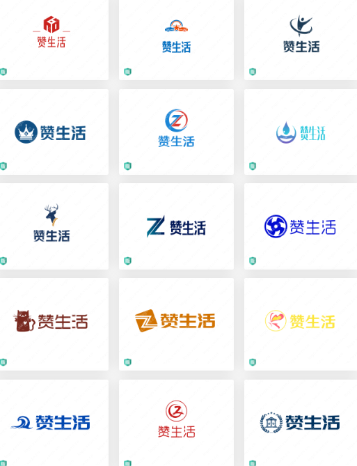 精品家居洗护服务行业logo设计案例合集： 赞生活