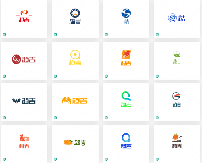 教育咨询行业logo设计：趋吉