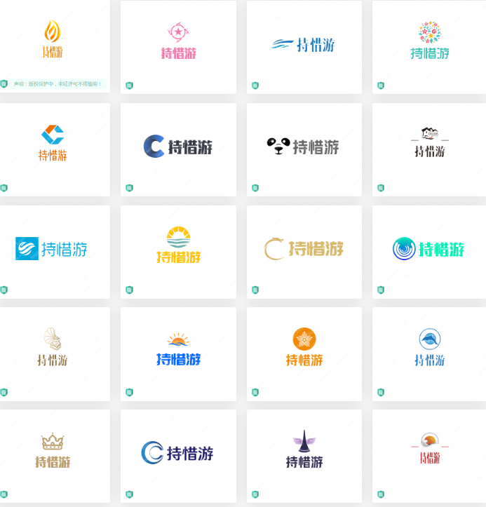 多款乡村旅游logo设计分享之持惜游