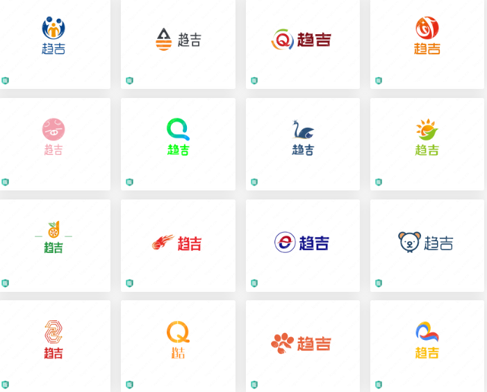 教育咨询行业logo设计：趋吉