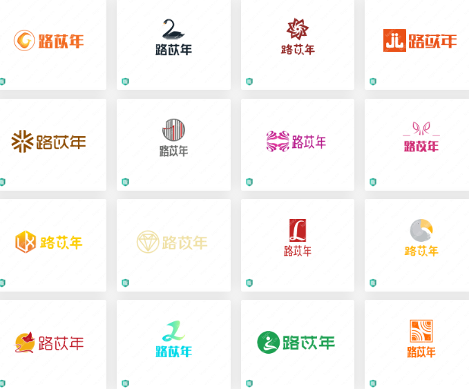 女装行业logo设计案例合集：路苡年