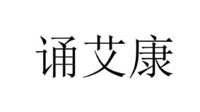 清凉油商标分类介绍以及相关商标转让推荐