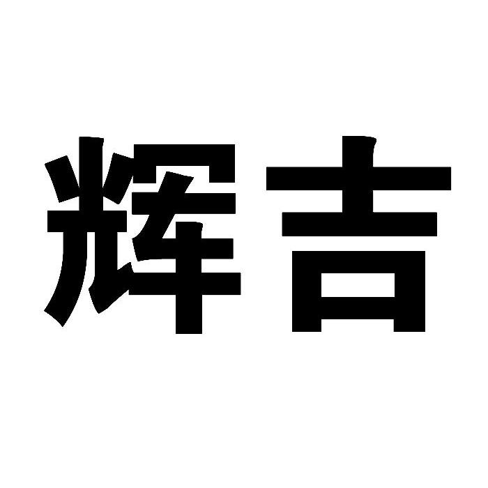 烟火产品商标分类介绍以及商标转让推荐