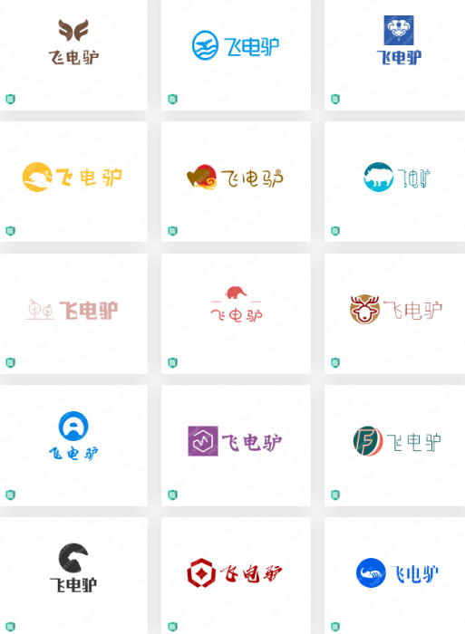 跨境电商行业logo设计案例合集：飞电驴