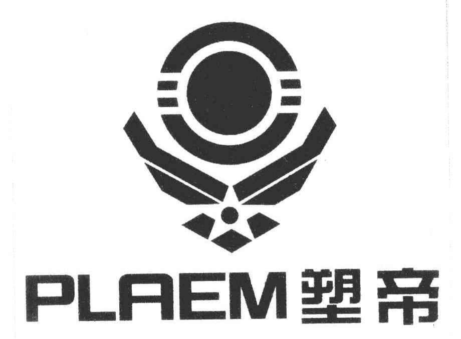 第17类 橡胶制品类优质商标转让分别是:潮代、联尚、塑帝