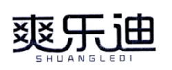 购买带“爽”字商标转让，第3类日化用品类优质商标推荐