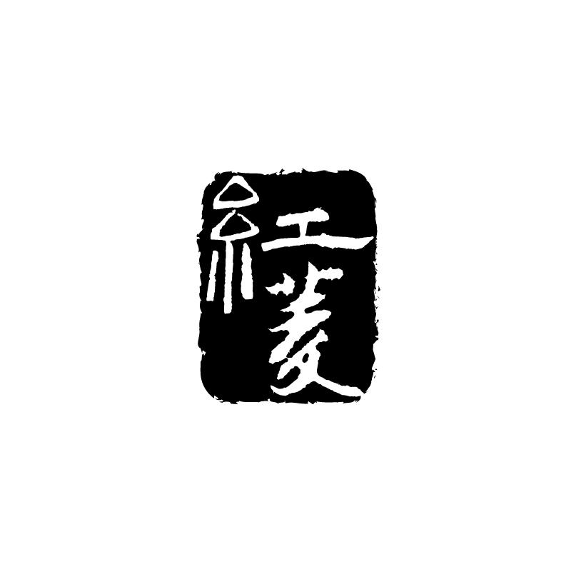 第27类地毯席垫类优质商标转让分别是: 红菱、 欧莱利、典舍