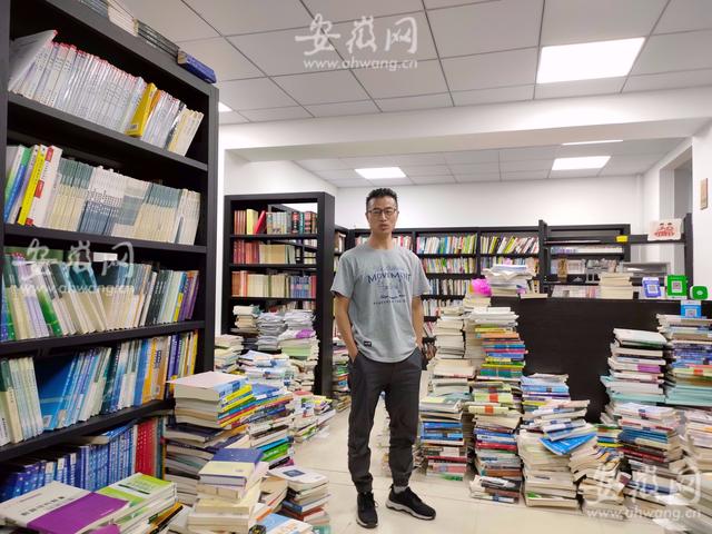 2021年7月20日卖旧书侵害商标权?合肥一家二手书店被索赔3万元