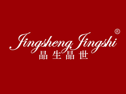 第26类 钮扣拉链类优质商标转让分别是:粉红格格、MARKNAME、黛晶晶