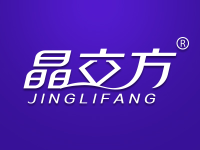 第26类钮扣拉链类优质商标转让分别是:晶立方、 韩潮、朵啦啦