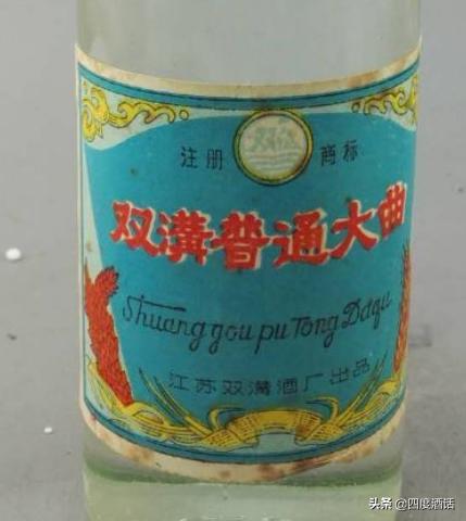 2021年7月22日被滥用的白酒专有名词，注册成商标大曲