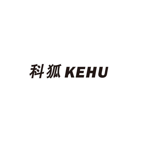 今日优质商标转让推荐:带“科”字商标转让