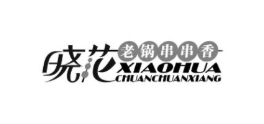 今日优质商标转让推荐:带“香”字商标转让