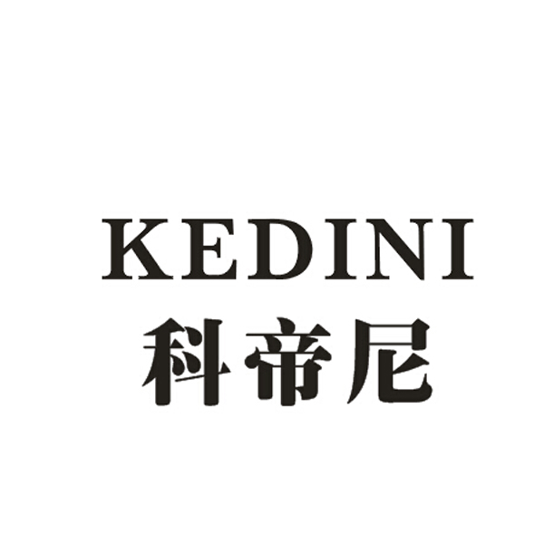 今日优质商标转让推荐:带“科”字商标转让