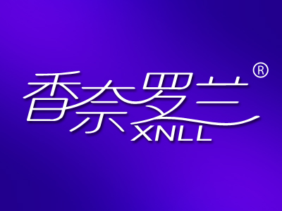 今日优质商标转让推荐:带“香”字商标转让