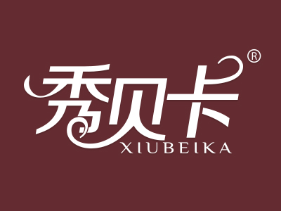 第26类钮扣拉链类优质商标转让分别是:争美、 米拉拉、秀贝卡