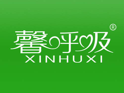 第7类 机械设备类优质商标转让分别是:馨呼吸、香万家、卓标