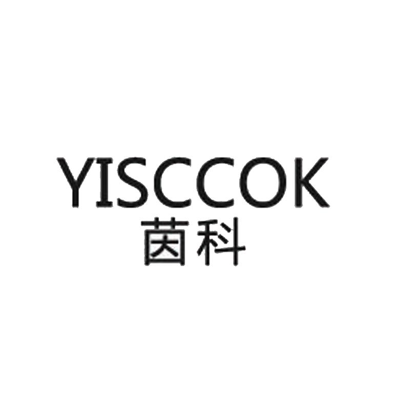 今日优质商标转让推荐:带“科”字商标转让