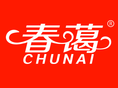第31类 饲料种籽类优质商标转让分别是: 春蔼、 农丽园、 康当家