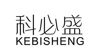 今日优质商标转让推荐:带“科”字商标转让