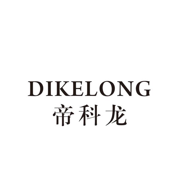今日优质商标转让推荐:带“科”字商标转让