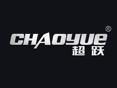 第8类 手工器械类优质商标转让分别是:超跃、简豹、德立人