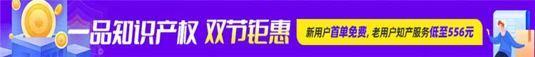 建筑砖瓦商标转让所在的类别属于第19类