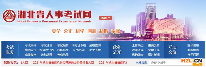 日照、黑龙江、湖北、贵州、甘肃、内蒙古6地取消知识产权师考试，准考证作废！