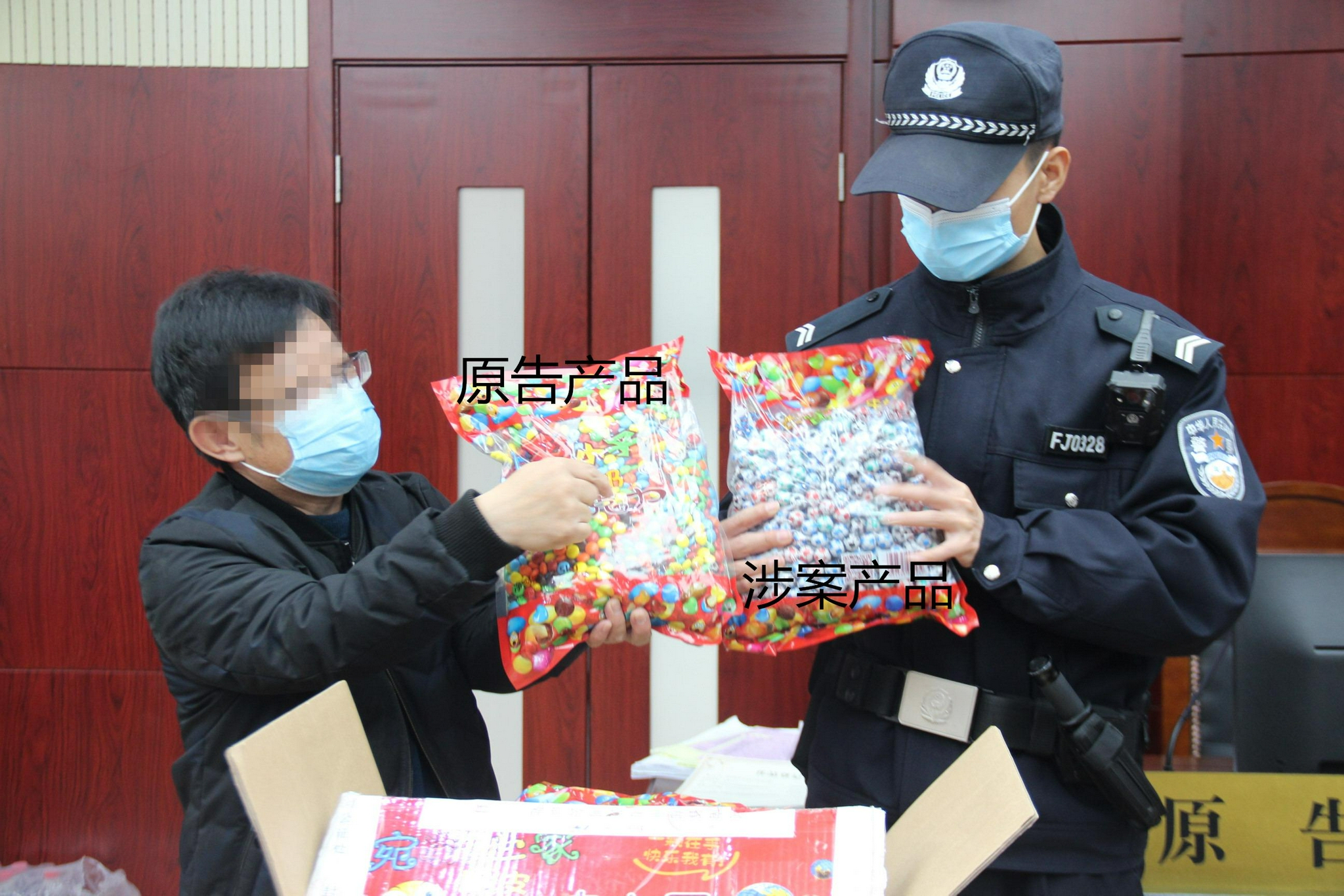 2021年12月17日巧克力豆外包装“撞脸” 著作权PK专利权