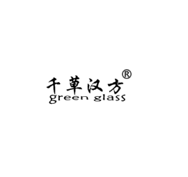 优质商标转让“千草汉方”以及相似商标转让推荐