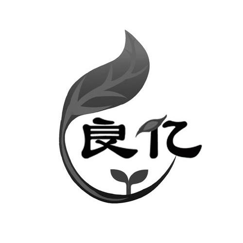 优质商标转让“良亿”以及相似商标转让推荐