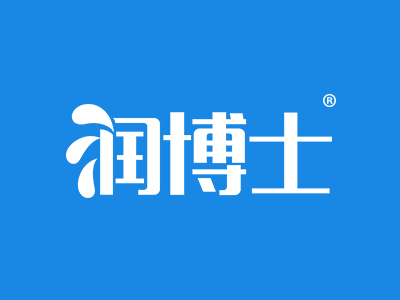 优质商标转让“ 润博士”以及相似商标转让推荐