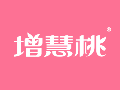 优质商标转让“增慧桃”以及相似商标转让推荐