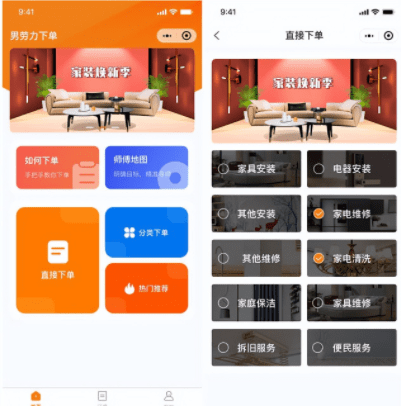 入驻两周，接单5万，来看看他在一品威客上的真实经历