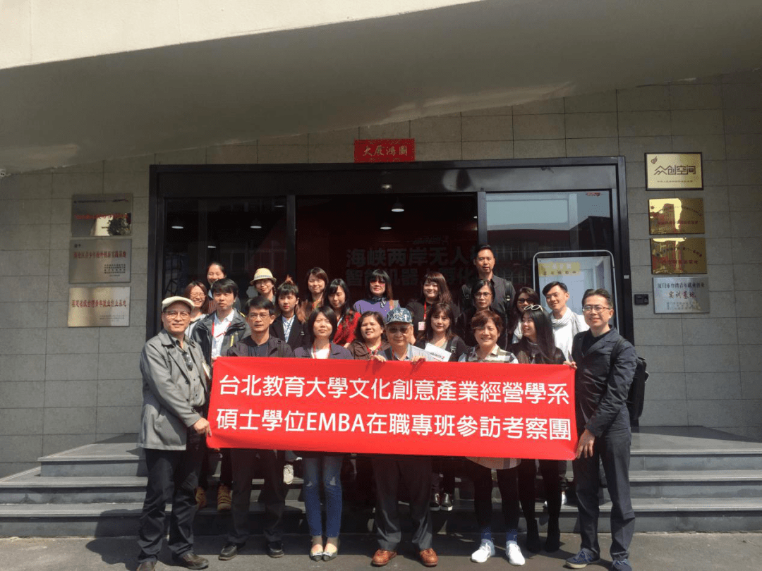 一品威客怎么样？项目入选厦门文化产业年度事件 
