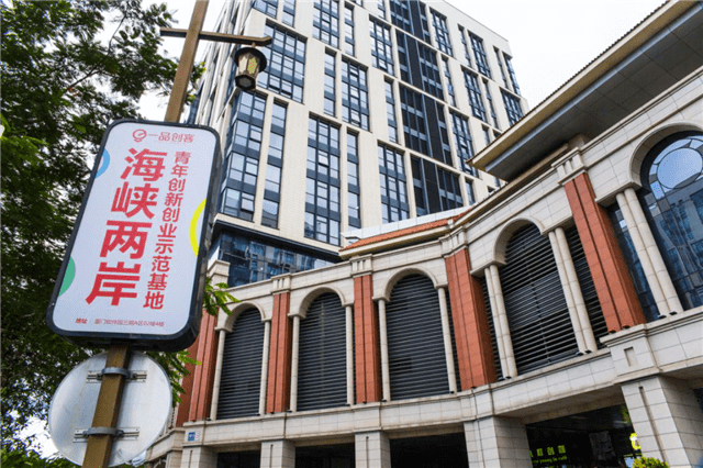一品威客怎么样？项目入选厦门文化产业年度事件 