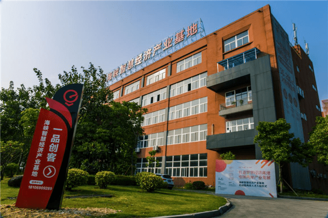 一品威客怎么样？项目入选厦门文化产业年度事件 