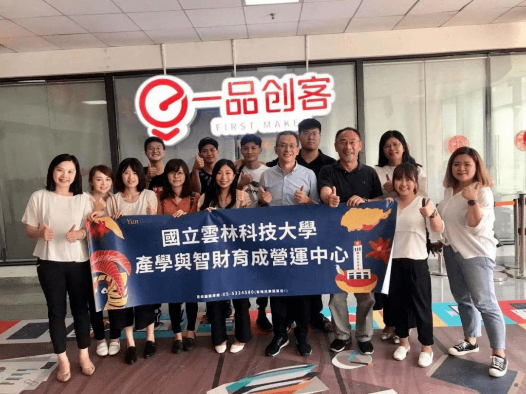 一品威客怎么样？项目入选厦门文化产业年度事件 