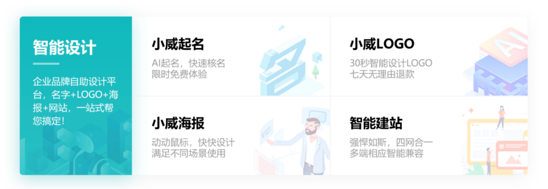 一品威客怎么样？项目入选厦门文化产业年度事件 