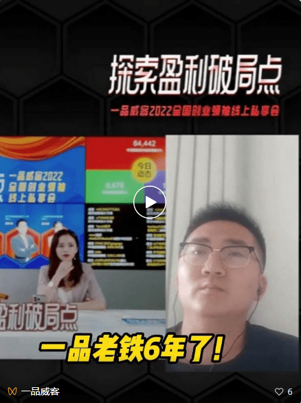 厦门一品威客网上的会员在一品威客网上接到单了吗？赚到钱了吗？有啥看法？ 