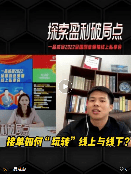 厦门一品威客网上的会员在一品威客网上接到单了吗？赚到钱了吗？有啥看法？ 