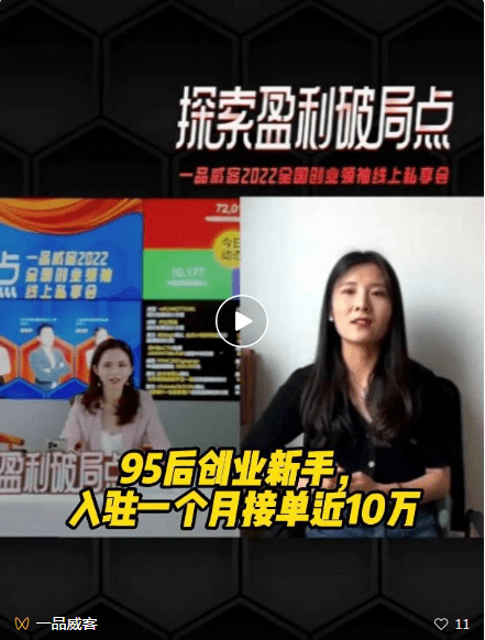 厦门一品威客网上的会员在一品威客网上接到单了吗？赚到钱了吗？有啥看法？ 